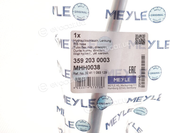 Meyle 359 203 0003