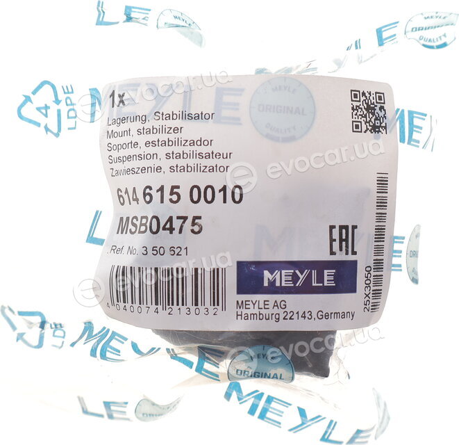 Meyle 614 615 0010