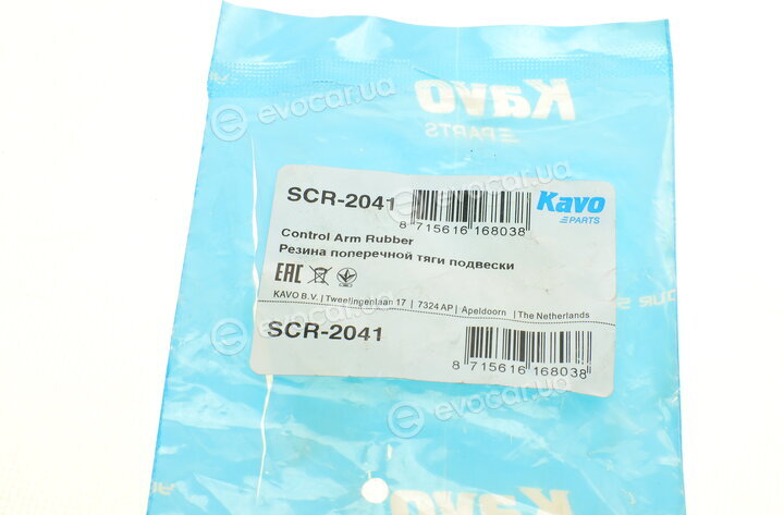 Kavo SCR-2041