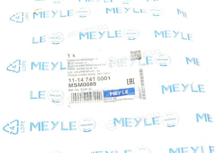 Meyle 11-14 741 0001