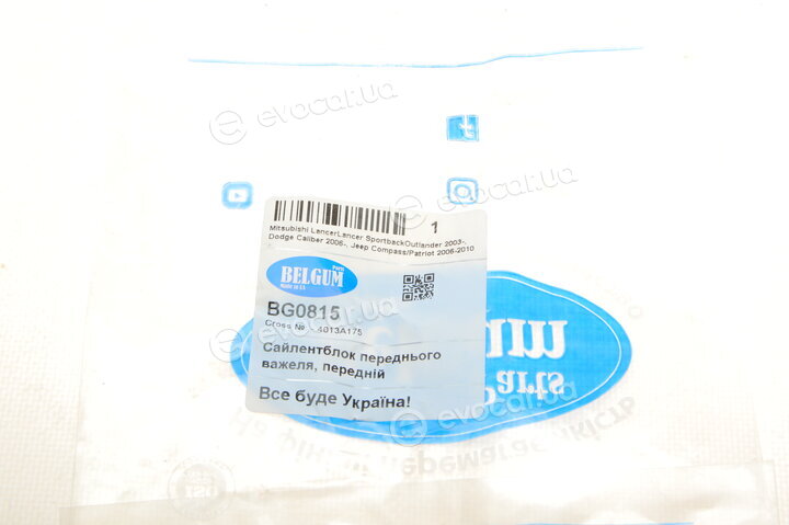 Belgum BG0815