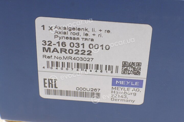 Meyle 32-16 031 0010