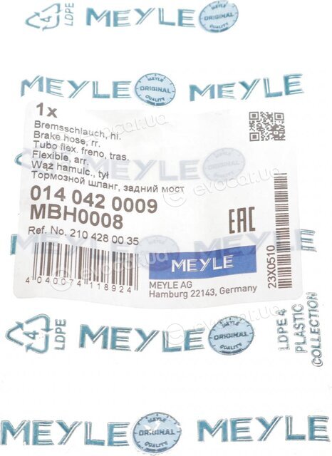 Meyle 014 042 0009