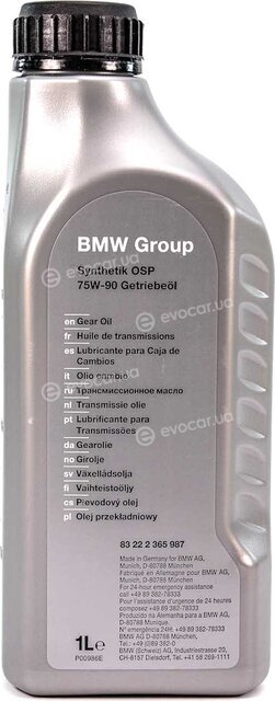 BMW / Mini 83 22 2 365 987