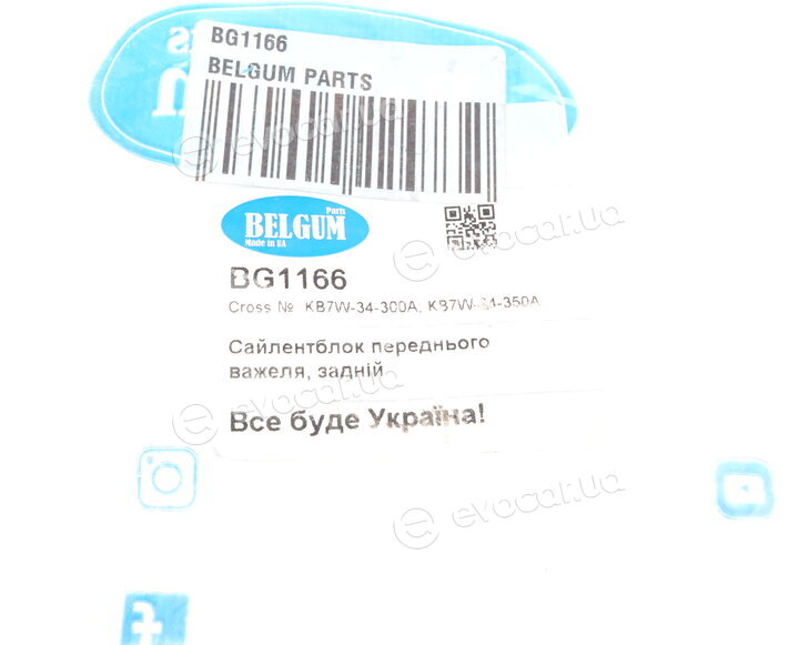 Belgum BG1166