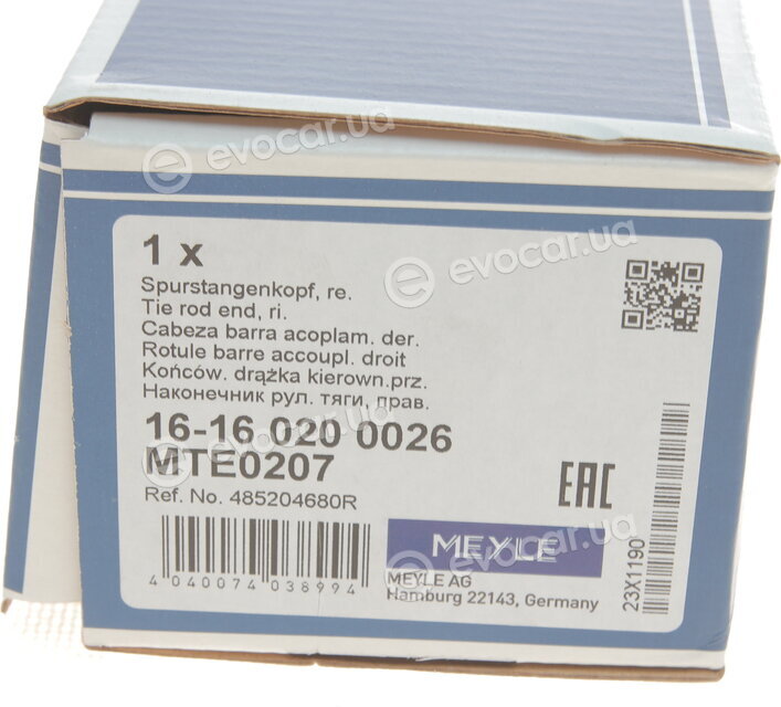 Meyle 16-16 020 0026