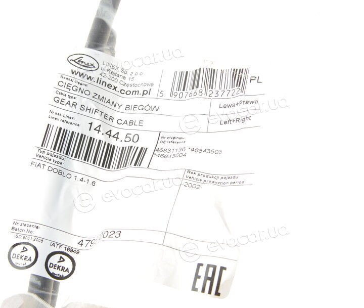 Linex 14.44.50