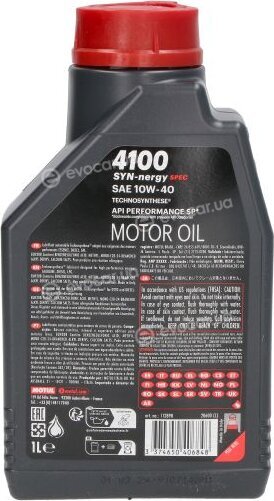 Motul 112890