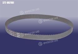 Chery 3721007081