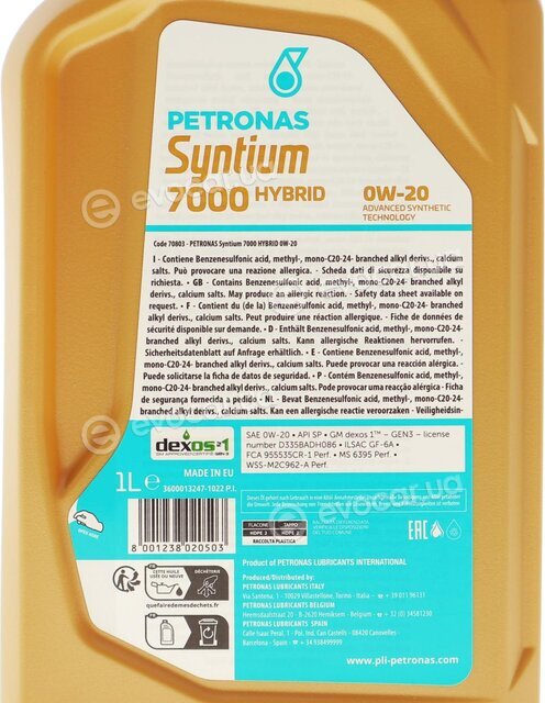 Petronas 70803E18EU