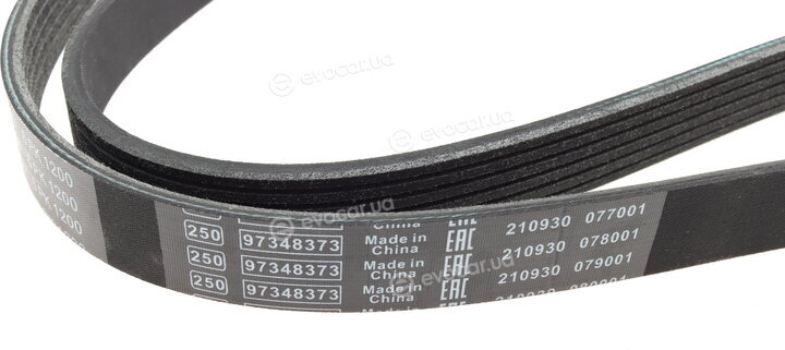 Bosch 1 987 945 900