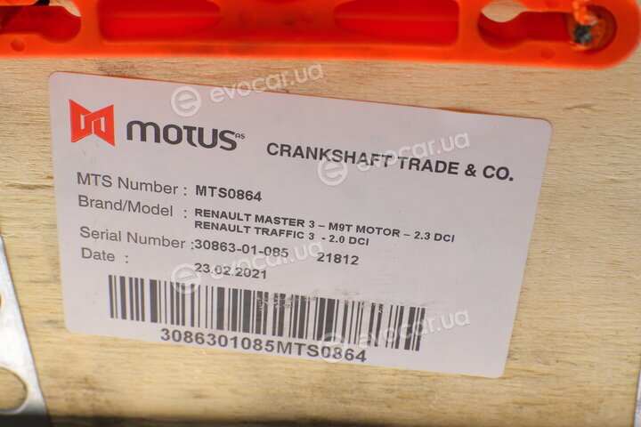 Motus MTS 0864