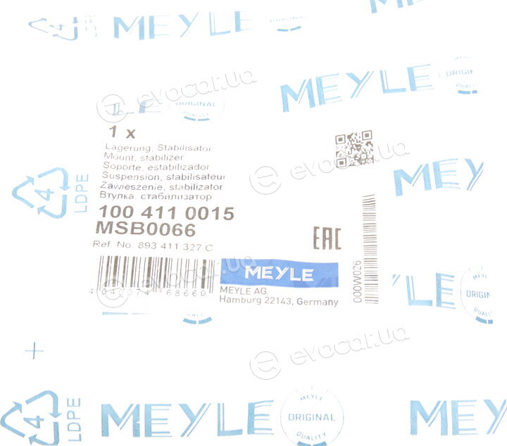 Meyle 100 411 0015