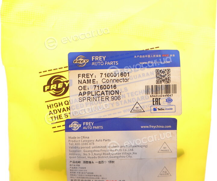 Frey 716001601