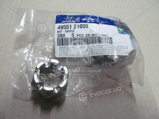 Kia / Hyundai 49551-21000