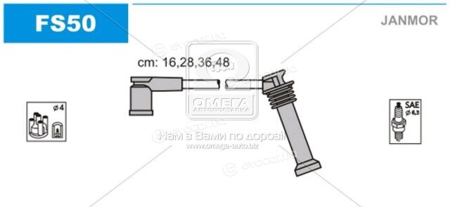 Janmor FS50