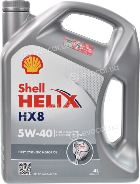 Shell 550040296