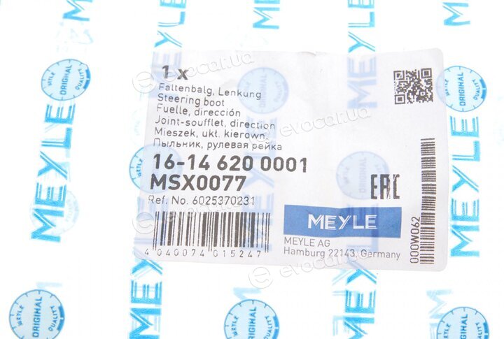 Meyle 16-14 620 0001