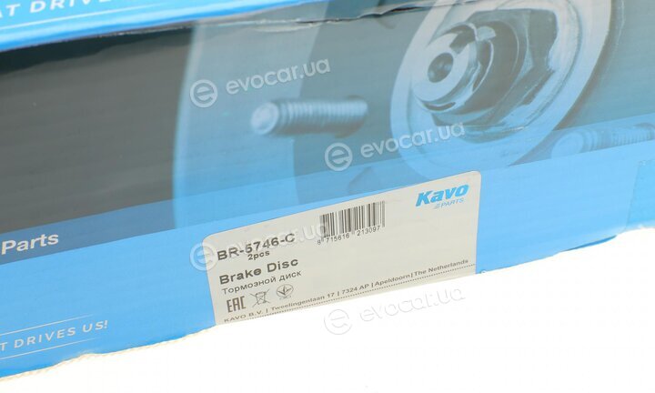 Kavo BR-5746-C