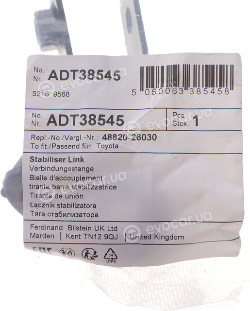 Blue Print ADT38545