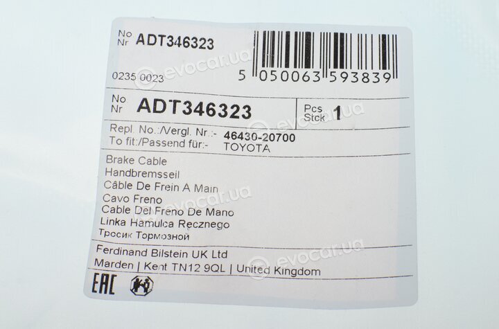 Blue Print ADT346323