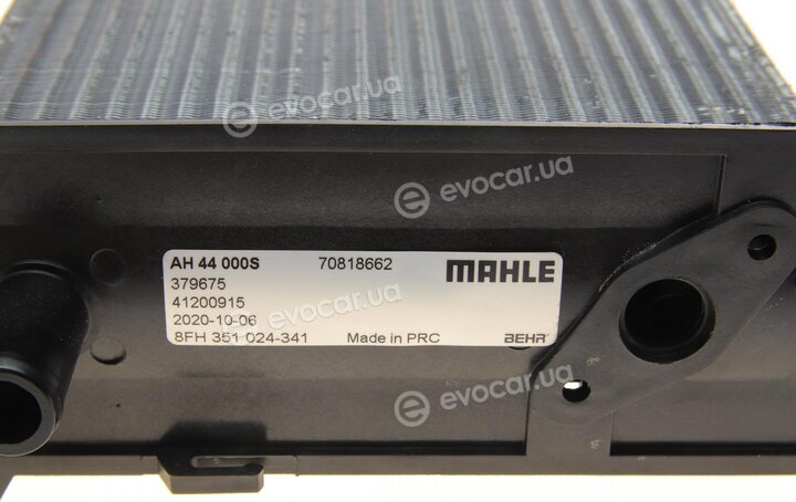 Mahle AH 44 000S