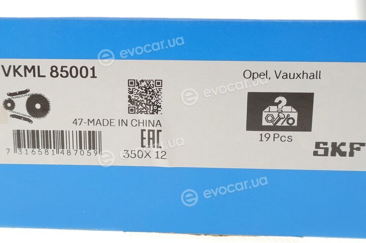 SKF VKML 85001