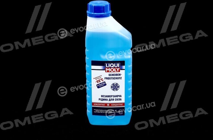 Liqui Moly 8837