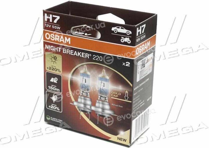 Osram 64210NB200-2HB