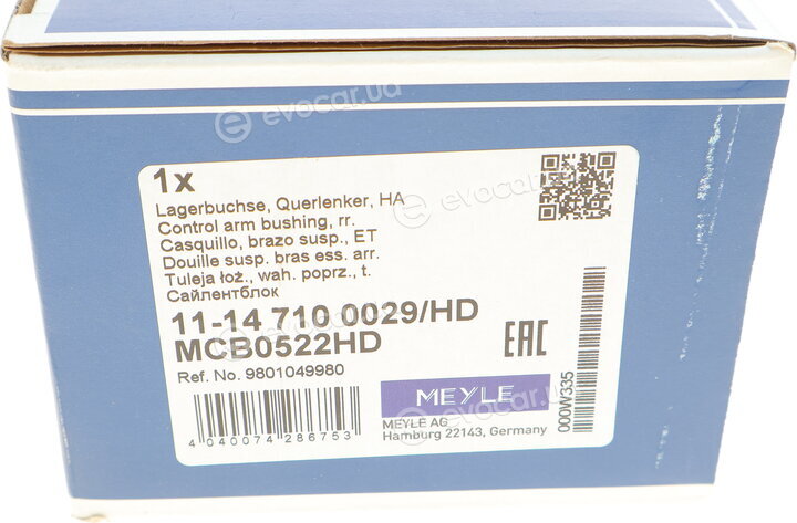 Meyle 11-14 710 0029/HD
