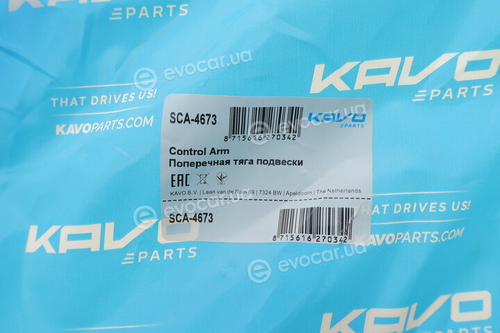 Kavo SCA-4673