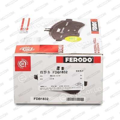 Ferodo FDB1832