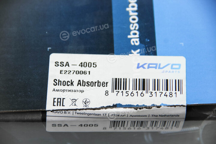 Kavo SSA-4005