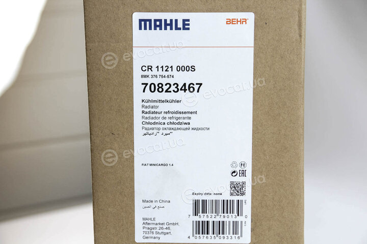 Mahle CR 1121 000S