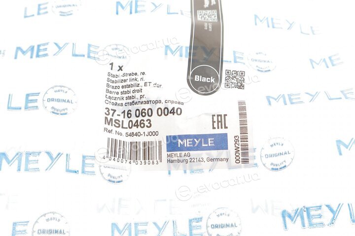 Meyle 37-16 060 0040