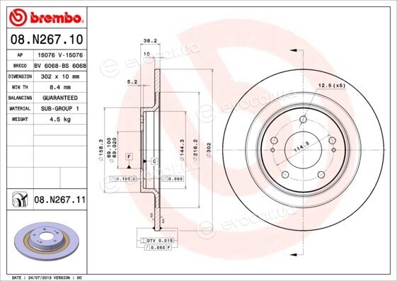 Brembo 08.N267.11