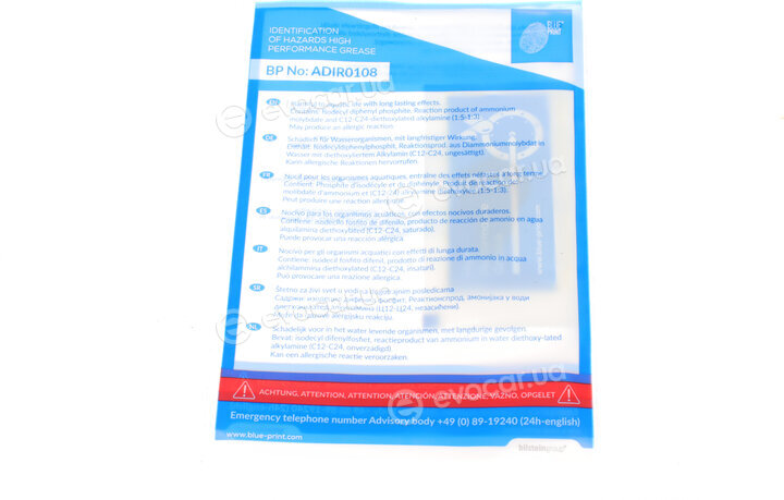 Blue Print ADW193055
