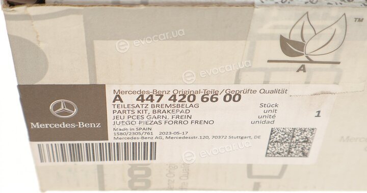 Mercedes-Benz A4474206600