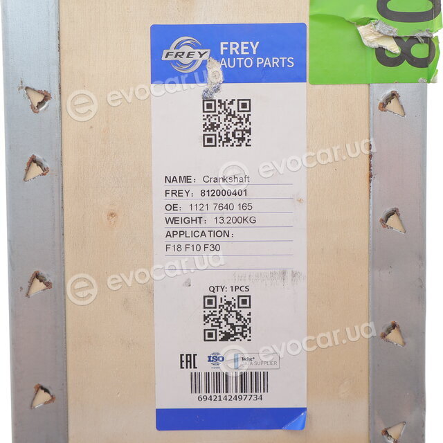 Frey 812000401