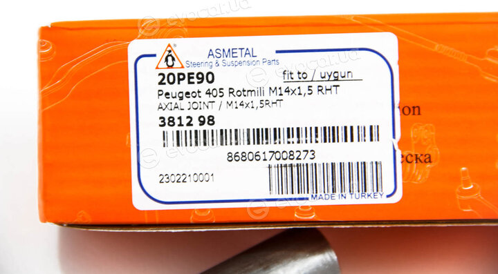 AS Metal 20PE90