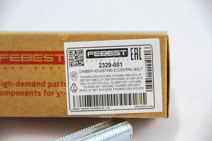Febest 2329-001
