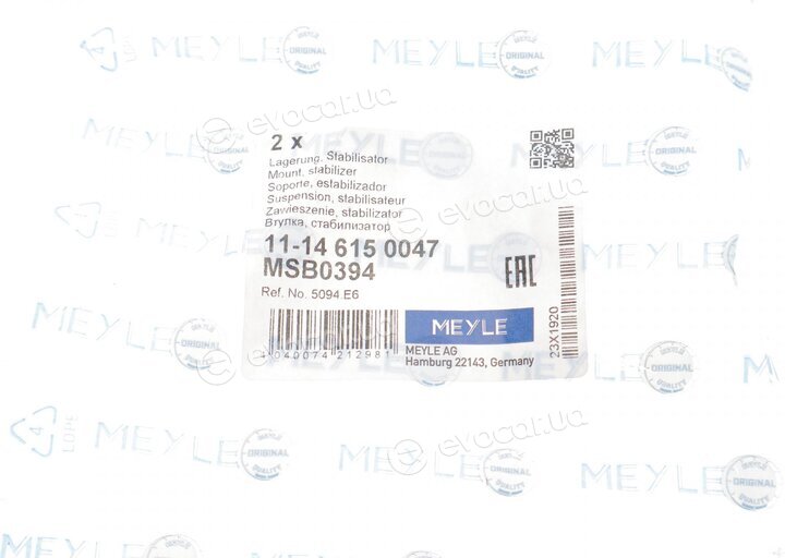 Meyle 11-14 615 0047