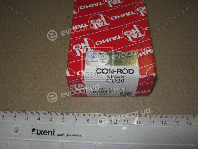 Taiho R095A025