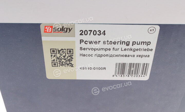 Solgy 207034
