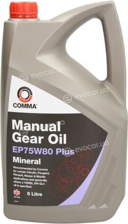 Comma EP75W80P5L