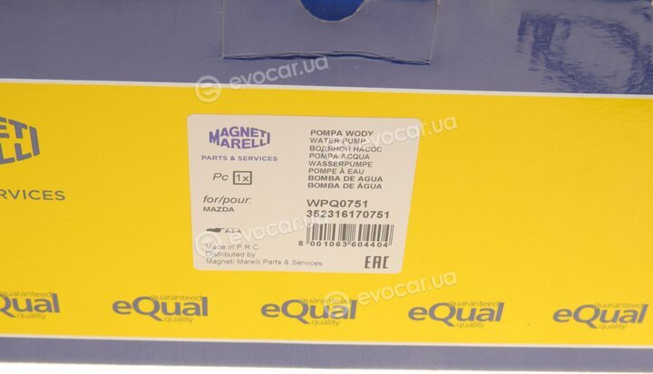 Magneti Marelli 352316170751