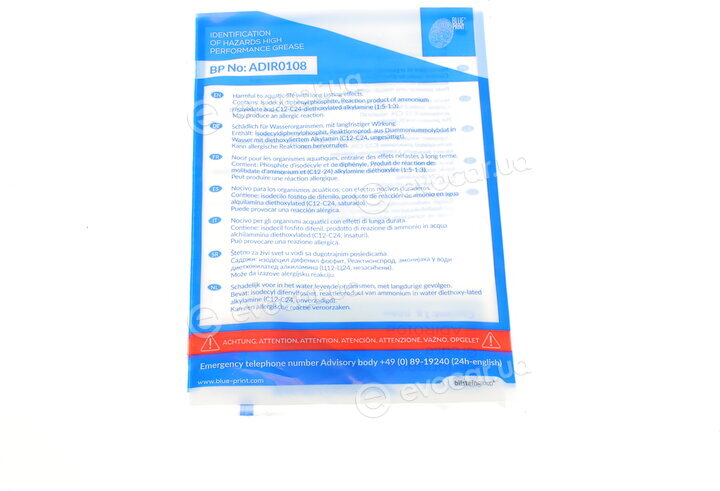 Blue Print ADV183027