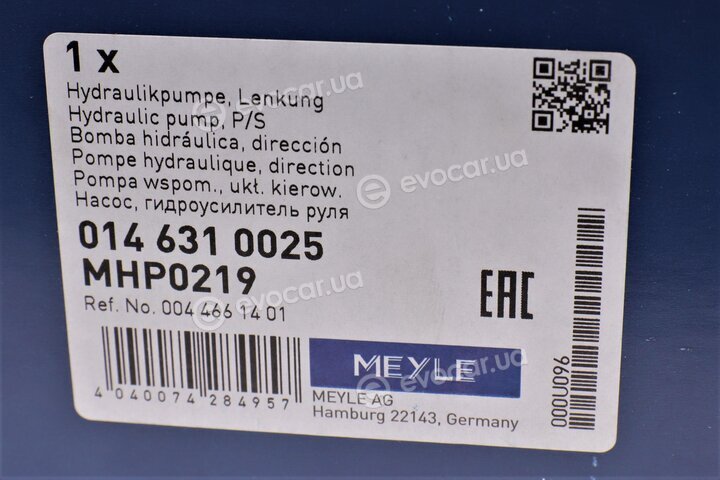 Meyle 014 631 0025