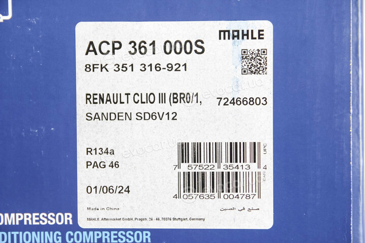 Mahle ACP 361 000S