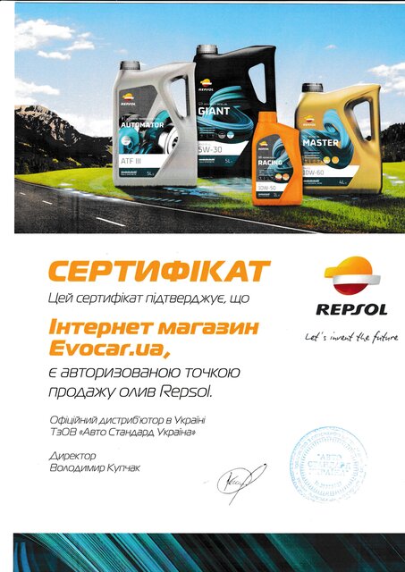 Repsol RPP0052IHA